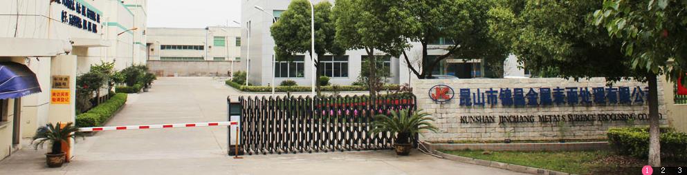 昆山企業(yè)環(huán)保信用評價結(jié)果發(fā)布,錦昌電鍍獲優(yōu).